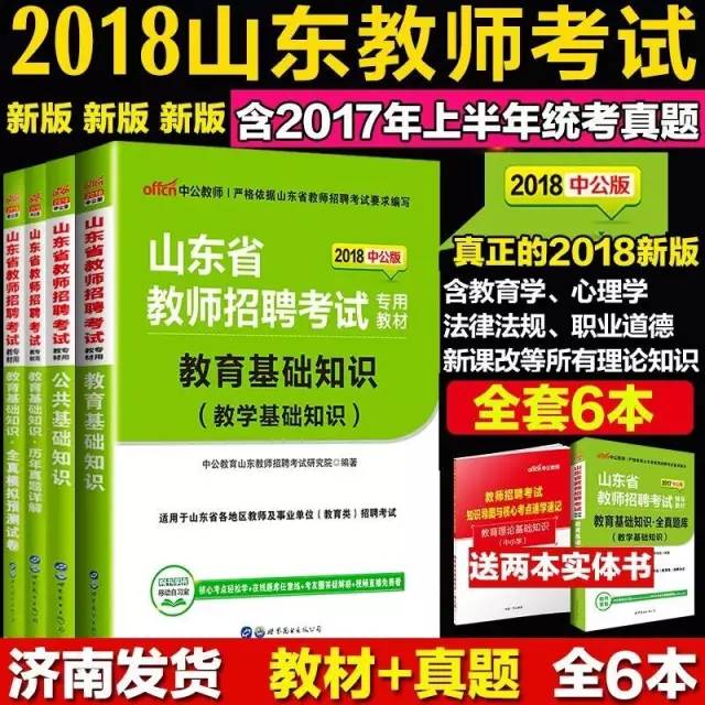 齐河在线招聘最新信息——探寻职业发展的黄金机会，齐河在线招聘最新信息，职业发展的黄金机会探寻