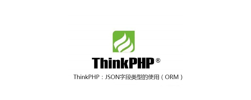 ThinkPHP最新版本，探索前沿技术与优化开发体验，ThinkPHP最新版本，前沿技术探索与优化开发体验