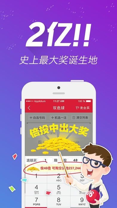 王中王王中王免费资料一,持续计划解析_潮流版65.790