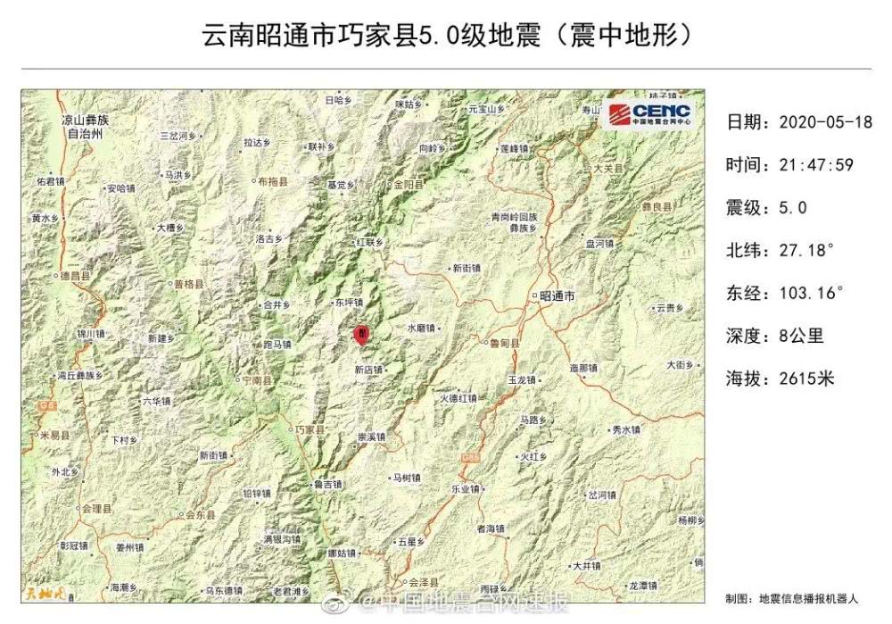 云南昭通地震最新消息，救援进展与影响评估，云南昭通地震救援进展、影响评估及最新消息