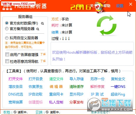 7777788888新澳门正版,系统分析解释定义_精装版60.539