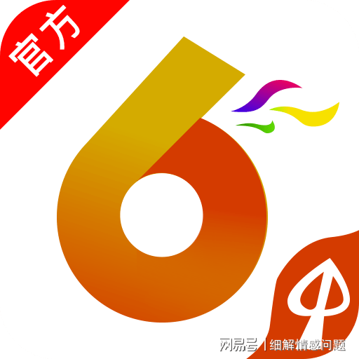 新奥门资料免费资料大全,实践性策略实施_升级版56.155