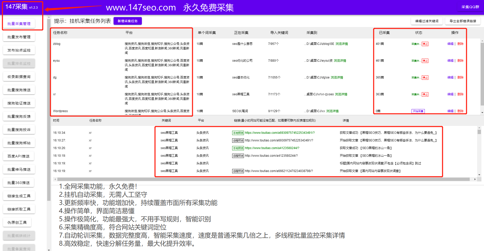 最新采集网，重塑网络世界的数据获取与信息传播新面貌，重塑网络世界，最新采集网的数据获取与传播革新面貌