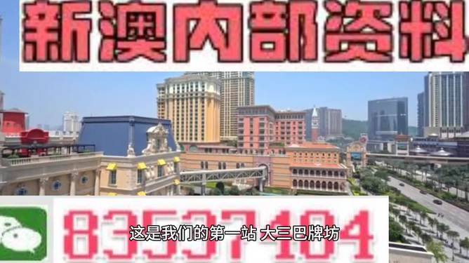 新澳门资料大全正版资料2024年免费,实地验证执行数据_升级版19.79