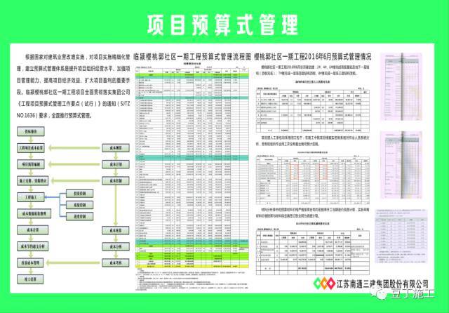 今晚澳门开码特马,时代资料解释落实_体验版43.175