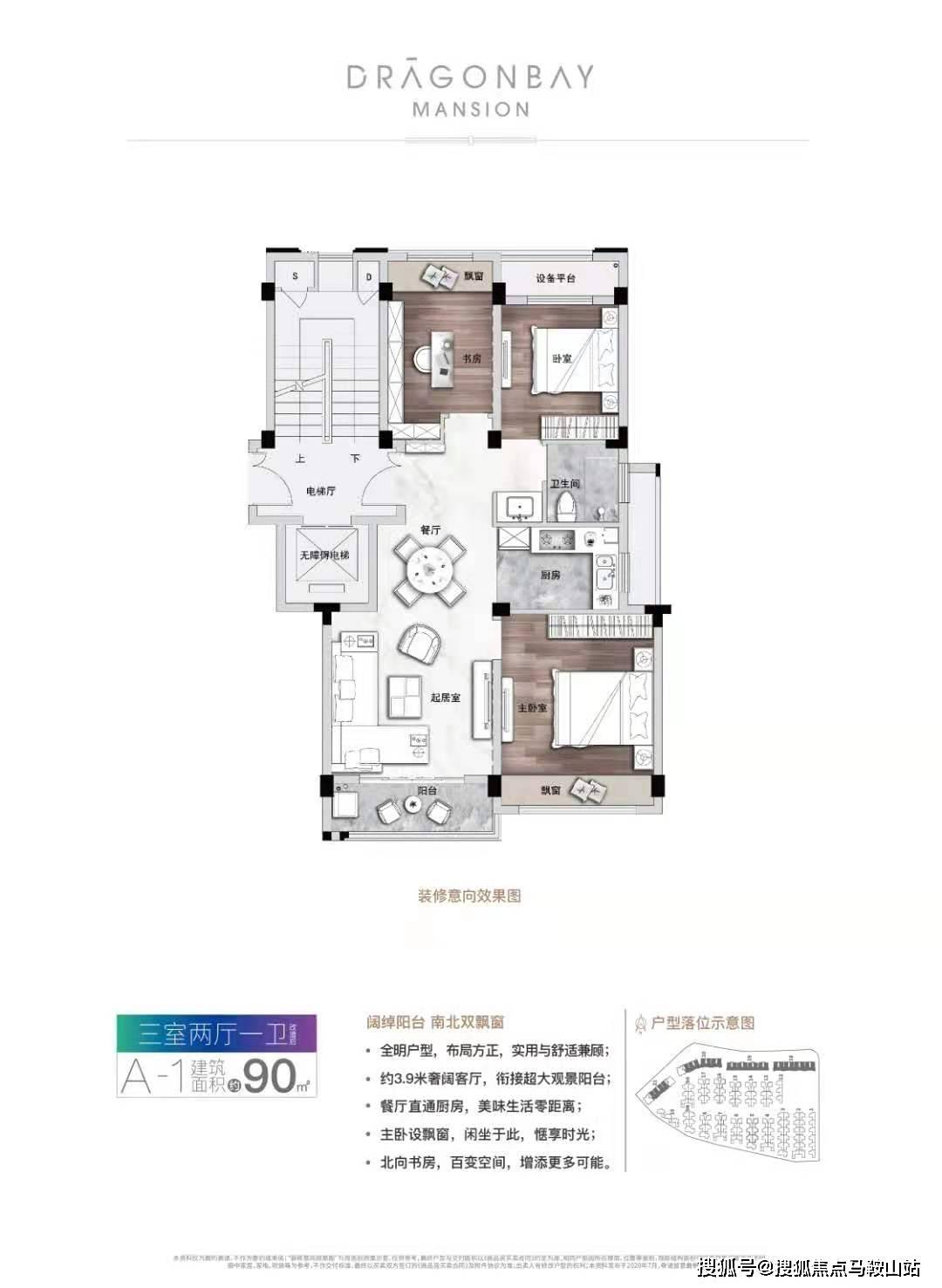 7777788888新澳门开奖结果,稳定解析策略_Prime21.709