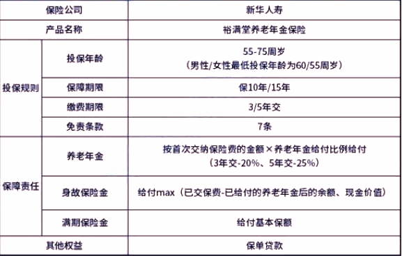 新澳开奖结果记录查询表,科学评估解析说明_MT97.260