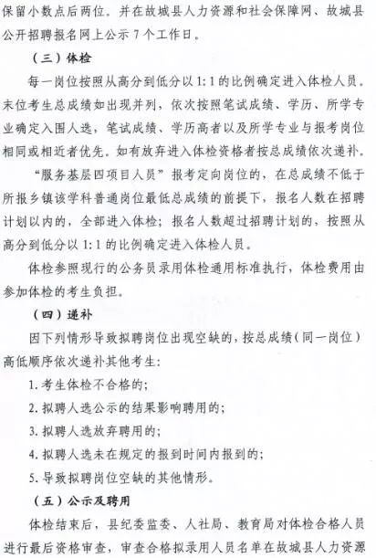 遵化最新招工动态及就业市场分析，遵化最新招工动态与就业市场深度解析