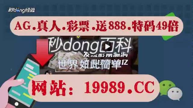 2024澳门今晚开奖记录,重要性解释落实方法_粉丝版33.649