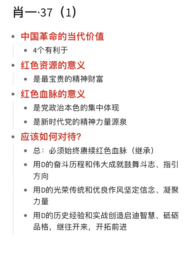 一肖一码一一肖一子,理念解答解释落实_Lite81.924