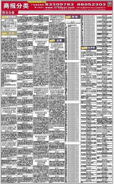 新奥彩图库资料图片,效率资料解释定义_kit18.734