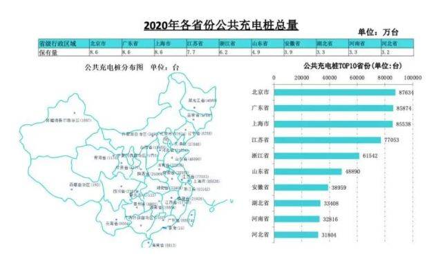 澳门特马,全面分析数据执行_领航款99.454