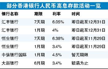 香港二四六天天彩开奖,定制化执行方案分析_Prime39.673