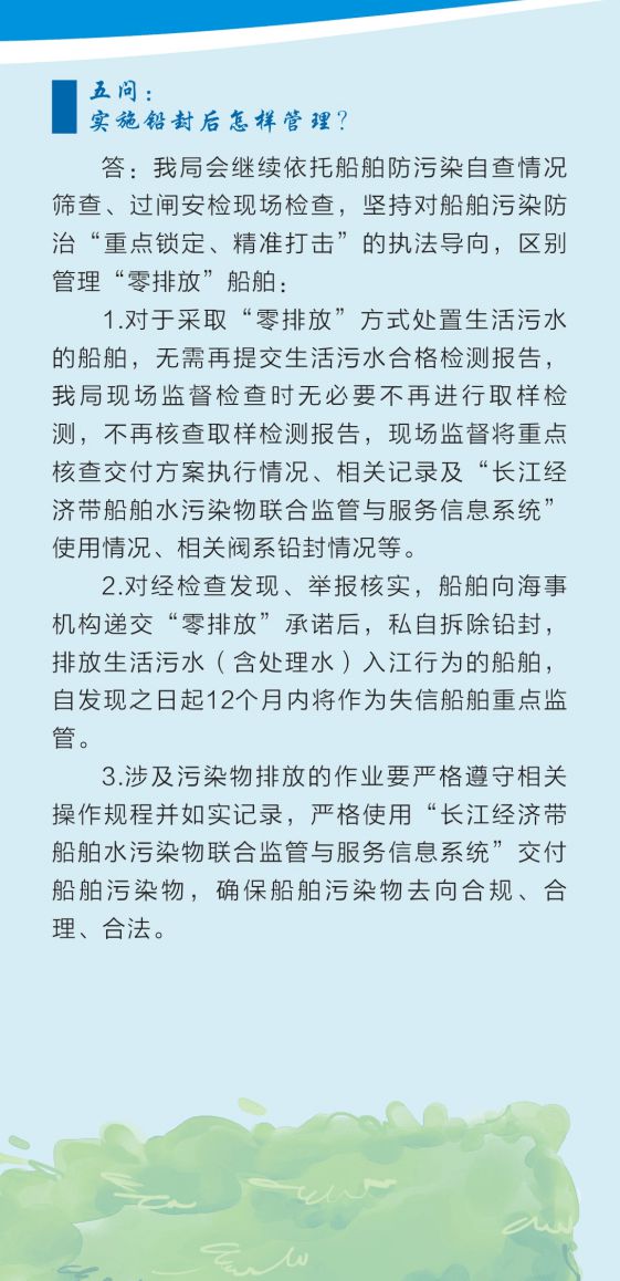 澳门正版资料大全免费歇后语下载金,传统解答解释落实_超级版73.317