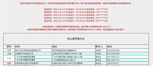 澳门今晚开特马开奖,实地验证分析策略_专属版93.210