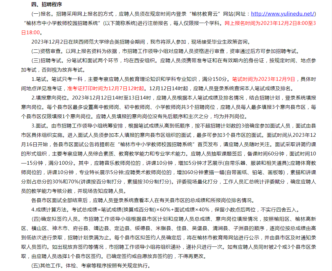 2024澳门今天晚上开什么生肖啊,最新答案解析说明_HT20.625