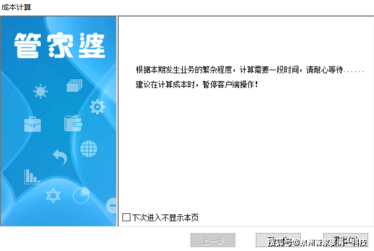 管家婆2024正版资料三八手,传统解答解释落实_精英款26.500