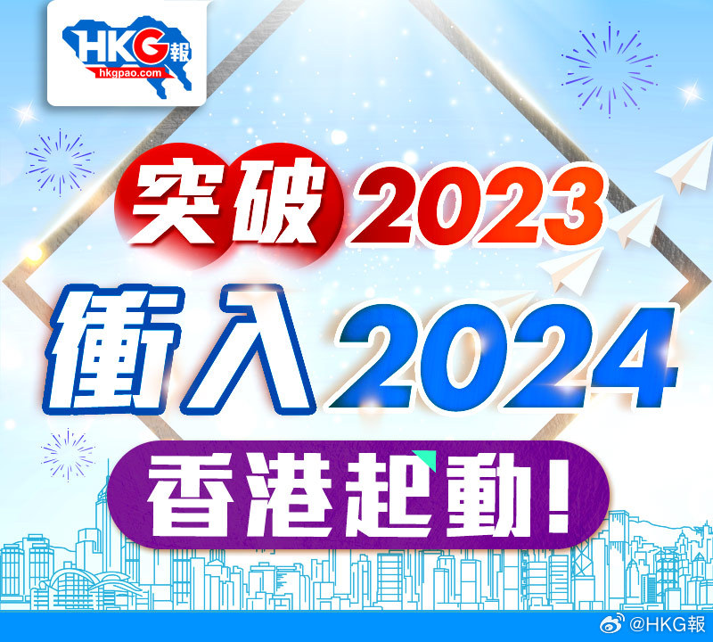 香港2024正版免费资料,国产化作答解释落实_Hybrid68.379