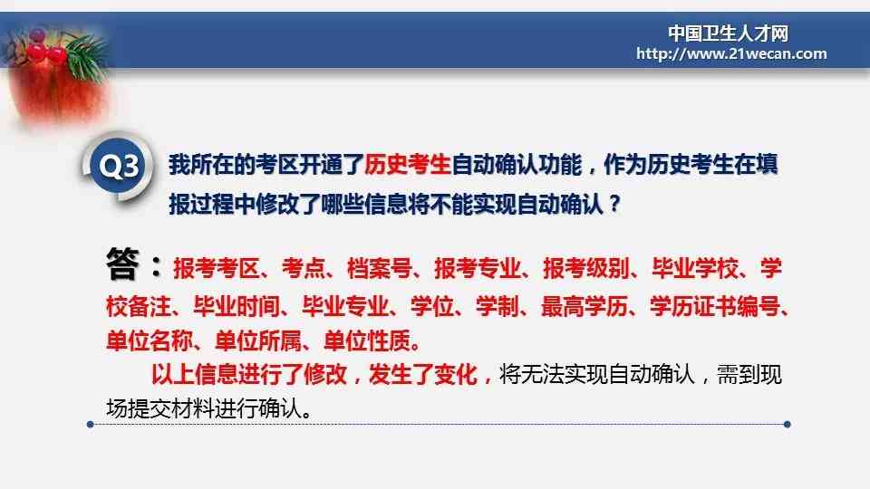 4949免费资料2024年,专业解答实行问题_交互版68.758