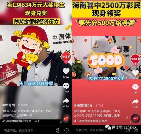 天下彩9944cc彩图文资讯更新，探索彩票世界的最新动态与深度解析，天下彩9944cc最新资讯与深度解析，警惕彩票犯罪风险